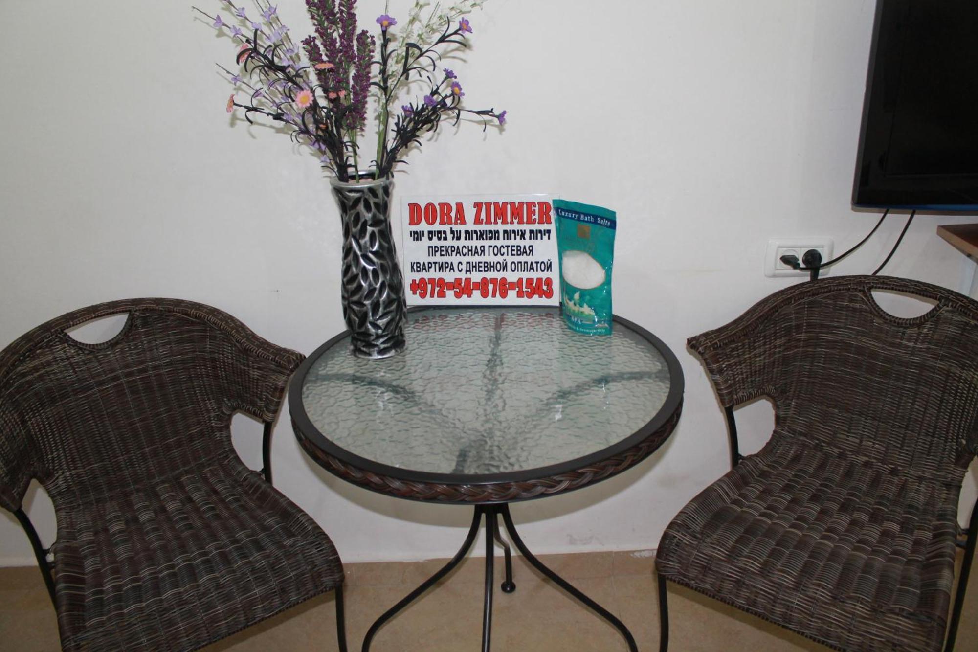 Zimmer Dora Neve Zohar Oda fotoğraf
